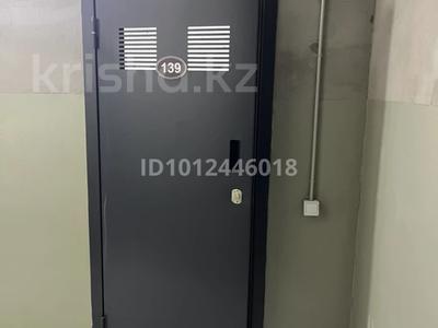 Қоймалар · 7.1 м², бағасы: 3 млн ₸ в Алматы, Бостандыкский р-н