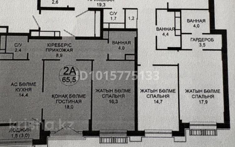 6-комнатная квартира · 188.2 м² · 5/8 этаж, Абубакир Тыныбаев 10/1 за 190 млн ₸ в Астане, Сарайшык р-н — фото 2
