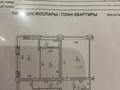 4-бөлмелі пәтер · 134 м² · 6/21 қабат, Аль-Фараби 21 — Желтоксан-Аль Фараби, бағасы: 135 млн ₸ в Алматы, Бостандыкский р-н — фото 23