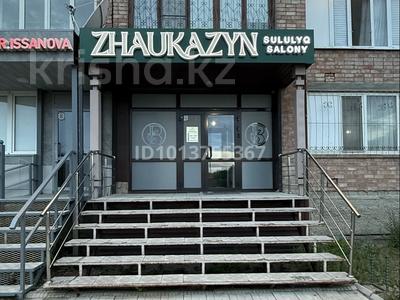 Свободное назначение, офисы, магазины и бутики, общепит, салоны красоты, медцентры и аптеки, образование, развлечения · 76 м² за 61 млн ₸ в Усть-Каменогорске