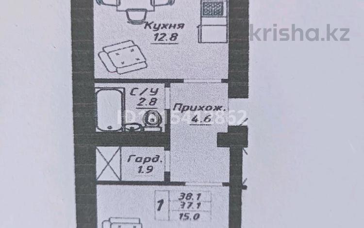 1-бөлмелі пәтер · 38.2 м² · 7/9 қабат, Бейбарыс Султан 13/1, бағасы: 18.5 млн ₸ в Астане, Сарыарка р-н — фото 2
