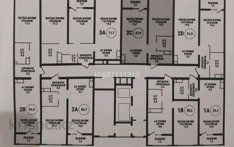 1-комнатная квартира, 47.9 м², 6 этаж, Райымбека 210 за 33 млн 〒 в Алматы, Алмалинский р-н — фото 2