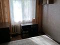 2-комнатная квартира · 45 м² · 4/4 этаж, мкр №5 3 за 280 000 ₸ в Алматы, Ауэзовский р-н — фото 11