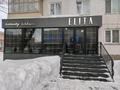 Салоны красоты · 110 м² за 75 млн 〒 в Петропавловске