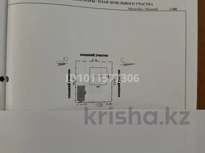 Жеке үй · 2 бөлме · 32 м² · 5 сот., мкр Коккайнар, Игилик 87, бағасы: 50 млн ₸ в Алматы, Алатауский р-н