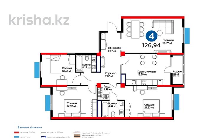 4-комнатная квартира, 125.4 м², 15/16 этаж, К. Толеметова за ~ 40.8 млн 〒 в Шымкенте, Аль-Фарабийский р-н — фото 12