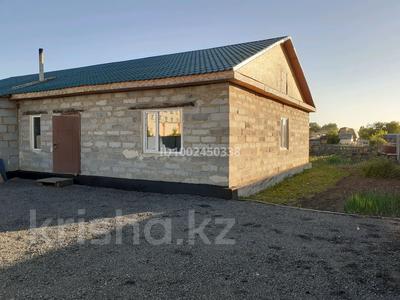 Часть дома · 3 комнаты · 85 м² · 3 сот., Армандастар 12/1 за 10 млн 〒 в Акколе