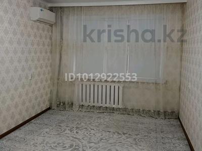2-бөлмелі пәтер · 45 м² · 1/5 қабат, Скаткова — Одежда. аймагы, бағасы: 120 000 ₸ в 