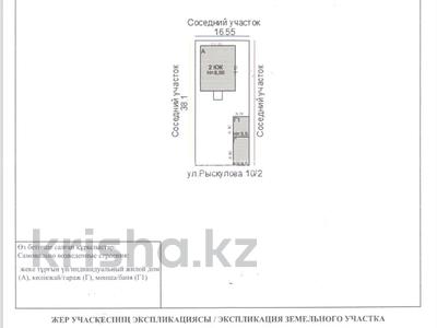Отдельный дом · 6 комнат · 345 м² · 6 сот., Т.Рыскулова 10 — Гимназия 26 за 82 млн 〒 в Жезказгане