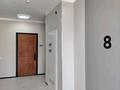 2-комнатная квартира · 46 м² · 8/9 этаж, Туран 43/5 — Сыганак за 22 000 ₸ в Астане, Нура р-н — фото 9