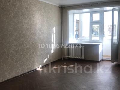 2-комнатная квартира · 44 м² · 3/5 этаж, Доспанова — Дом быта за 130 000 〒 в Уральске, мкр Школьник