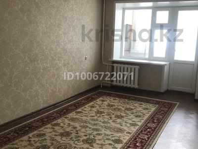 2-комнатная квартира · 44 м² · 3/5 этаж, Доспанова — Дом быта за 130 000 〒 в Уральске, мкр Школьник