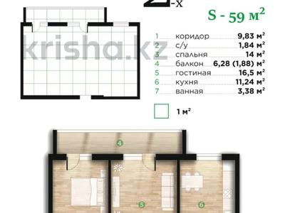 2-комнатная квартира · 59 м² · 5/7 этаж, Илияса Есенберлина 80 за ~ 26.6 млн ₸ в Усть-Каменогорске