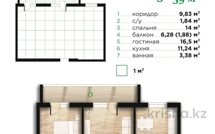 2-комнатная квартира · 59 м² · 5/7 этаж, Илияса Есенберлина 80 за ~ 26.6 млн ₸ в Усть-Каменогорске — фото 2