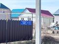 Участок · 4 га, Актамберді жырау 3 за 10 млн ₸ в Уральске