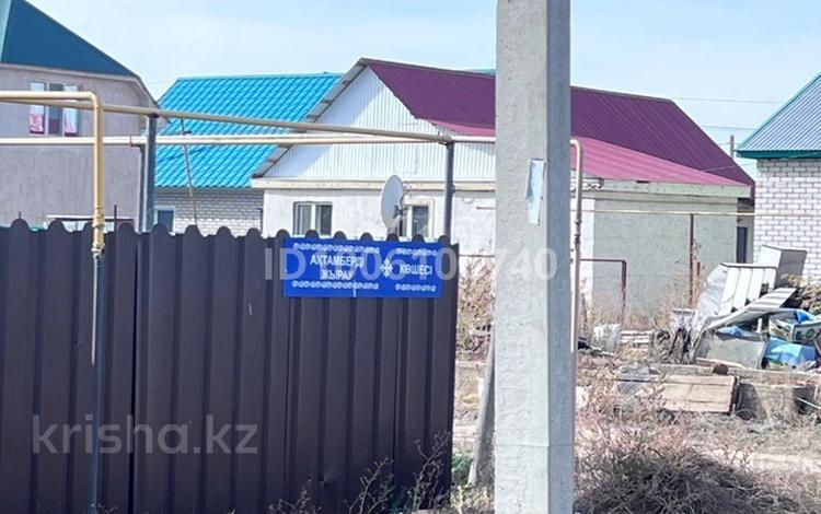 Участок · 4 га, Актамберді жырау 3 за 10 млн ₸ в Уральске — фото 2