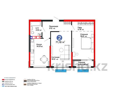 2-комнатная квартира · 72 м², Белжайлау за 52 млн ₸ в Алматы, Наурызбайский р-н