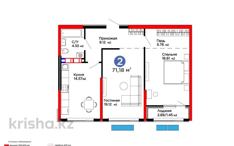 2-бөлмелі пәтер · 72 м², Белжайлау, бағасы: 52 млн ₸ в Алматы, Наурызбайский р-н — фото 12