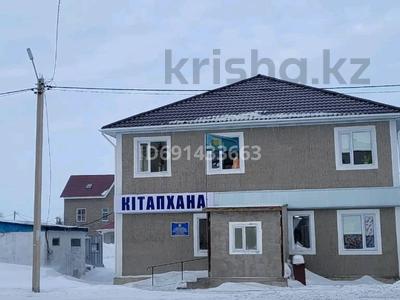 Еркін · 330.8 м², бағасы: 80 млн ₸ в Акмоле