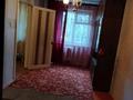2-бөлмелі пәтер · 42.3 м² · 3/5 қабат, Абая ( Комсомолец) 48 — За магазином ' Замок", бағасы: 7.8 млн ₸ в Темиртау — фото 2