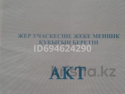 Магазины и бутики • 33 м² за 20 млн 〒 в Алматы, Турксибский р-н