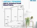 2-бөлмелі пәтер · 86.5 м² · 7/12 қабат, 12-й мкр 36/2, бағасы: 18.5 млн ₸ в Актау — фото 2