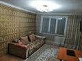 3-комнатная квартира · 65 м² · 8/10 этаж, Сатпаева 2 за 30 млн ₸ в Усть-Каменогорске — фото 5
