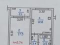 1-комнатная квартира, 40 м², 2/5 этаж, мкр Саялы 20 за 20.5 млн 〒 в Алматы, Алатауский р-н — фото 22