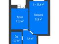 2-бөлмелі пәтер · 55.3 м² · 2/6 қабат, Береке 50, бағасы: 28 млн ₸ в Костанае — фото 2