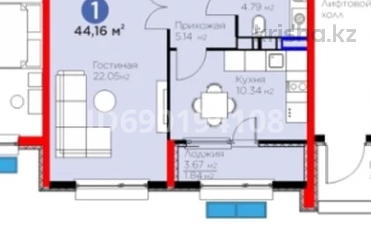 1-бөлмелі пәтер, 44.16 м², 12/12 қабат, Гажайып 5/4 — Монке би, бағасы: 24 млн 〒 в Алматы, Алатауский р-н — фото 2