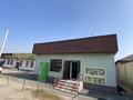 Свободное назначение · 176 м² за 70 млн ₸ в Коянкусе — фото 2