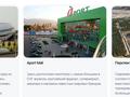 4-бөлмелі пәтер · 106 м² · 6/6 қабат, Тараз 8/1 — Элитный комфорт по лучшей цене: 4-комнатная, бағасы: ~ 52 млн ₸ в Алматы, Турксибский р-н — фото 10