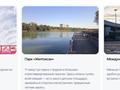 4-бөлмелі пәтер · 106 м² · 6/6 қабат, Тараз 8/1 — Элитный комфорт по лучшей цене: 4-комнатная, бағасы: ~ 52 млн ₸ в Алматы, Турксибский р-н — фото 11