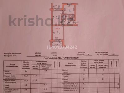 2-комнатная квартира · 58 м² · 4/4 этаж, Радищева 30 — новая мечеть на береке за 19 млн ₸ в Петропавловске