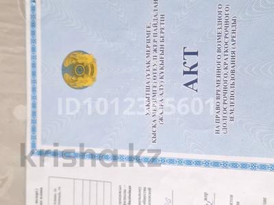 Крестеянское хозяйство · 65100 м² за 25 млн ₸ в 