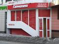 Магазины и бутики • 35 м² за 25 млн 〒 в Усть-Каменогорске