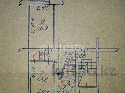 Пәтерлер в Костанайской обл.: 2-бөлмелі пәтер · 46.8 м² · 1/5 қабат, 50 лет октября 37, бағасы: 10 млн 〒 2-бөлмелі пәтер · 46.8 м² · 1/5 қабат, 50 лет октября 37, бағасы: 10 млн 〒 в Рудном