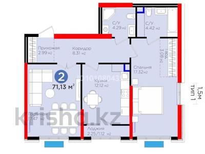 2-бөлмелі пәтер · 71.13 м² · 12/14 қабат, Нурсултана Назарбаева 1, бағасы: 47 млн ₸ в Шымкенте, Каратауский р-н