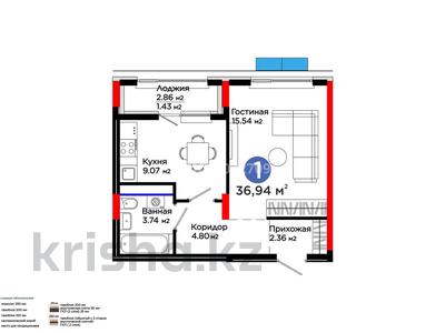 1-комнатная квартира · 36.6 м² · 6/9 этаж, Е 900 8 за 29 млн ₸ в Астане
