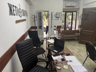Свободное назначение, офисы, кабинеты и рабочие места · 40 м² за 400 000 ₸ в Алматы, Ауэзовский р-н