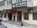 Свободное назначение, офисы, кабинеты и рабочие места · 40 м² за 400 000 ₸ в Алматы, Ауэзовский р-н — фото 12