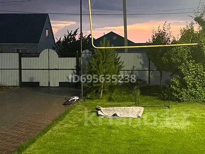 Отдельный дом · 5 комнат · 185 м² · 16 сот., мкр Жастар 2, Базар Жырау 5А — Возле СТО 3авто за 38 млн 〒 в Актобе, жилой массив Жанаконыс