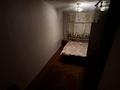 3-бөлмелі пәтер · 55 м² · 5/5 қабат, Протозанова 41, бағасы: 19.9 млн ₸ в Усть-Каменогорске — фото 18