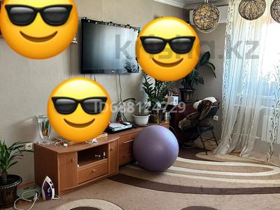 Продажа квартир в Карагандинской обл.: 1-комнатная квартира · 49 м² · 5/6 этаж, мкр Фёдоровка , Ермекова 106 — Мкр Астана, остановка санаторий БерезкаРайон железнодорожного вокзала, остановка санаторий Березка за 25 млн 〒 1-комнатная квартира · 49 м² · 5/6 этаж, мкр Фёдоровка , Ермекова 106 — Мкр Астана, остановка санаторий БерезкаРайон железнодорожного вокзала, остановка санаторий Березка за 25 млн 〒 в Караганде, Казыбек би р-н