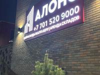 Офисы · 30 м² за 180 000 〒 в Алматы