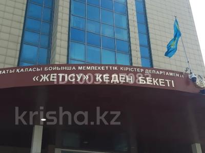 Свободное назначение, офисы, склады, общепит · 902 м² за 255 млн 〒 в Алматы