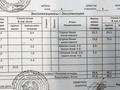 3-комнатная квартира · 87.5 м² · 4/5 этаж, 1-й микрорайон, Каирбекова 369/1 — Супермаркет Солнечный за ~ 40.8 млн ₸ в Костанае — фото 19