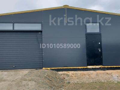 Свободное назначение, склады, азс, автосервисы и автомойки · 255 м² за 50 млн 〒 в Кокшетау