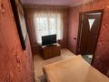 2-комнатная квартира · 45 м² · 4/4 этаж, Космонавтов — Площадь за 130 000 ₸ в Рудном — фото 17