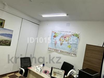 Офисы · 15 м² за 150 000 ₸ в Алматы, Алмалинский р-н